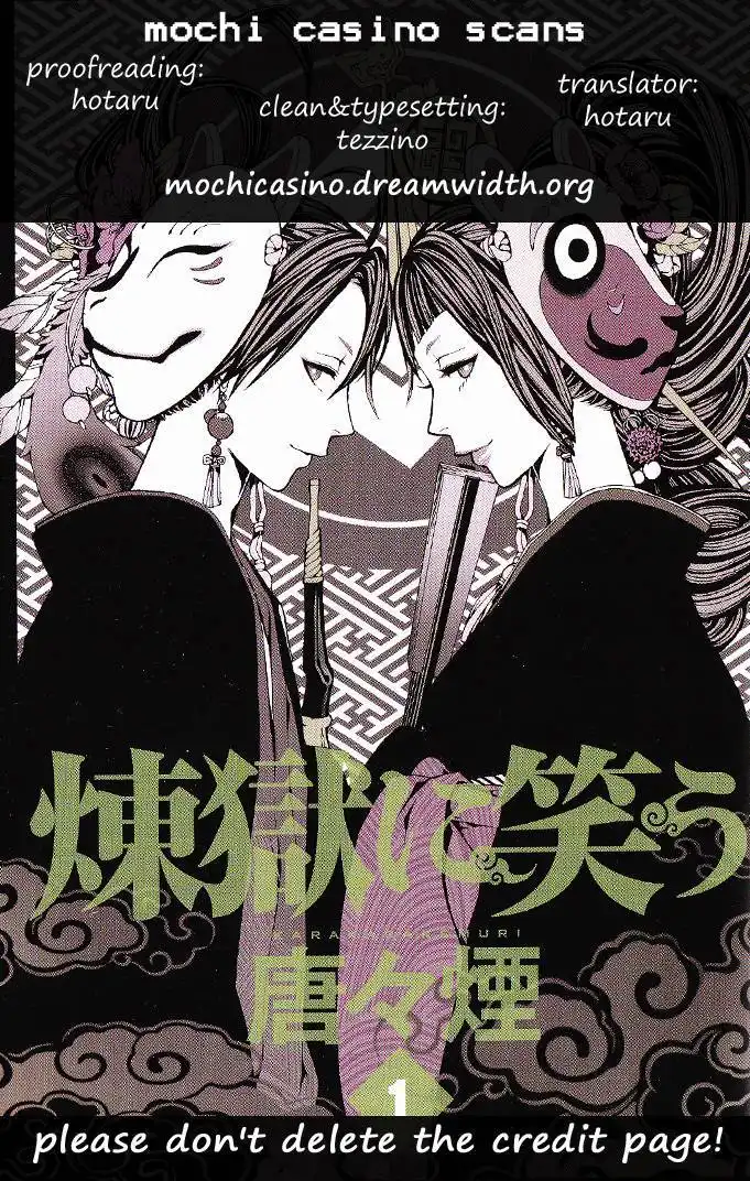 Rengoku ni Warau Chapter 2 1